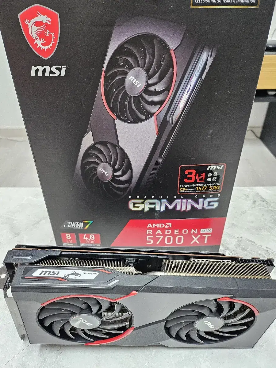 msi 라데온 rx 5700xt 그래픽카드