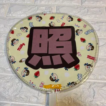 아이돌 부채 스노우맨 이와모토 테루(히쿤)