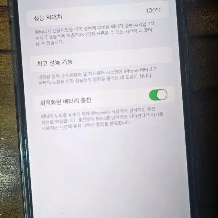 아이폰 14프로 맥스 판매합니다 1TB(1테라)