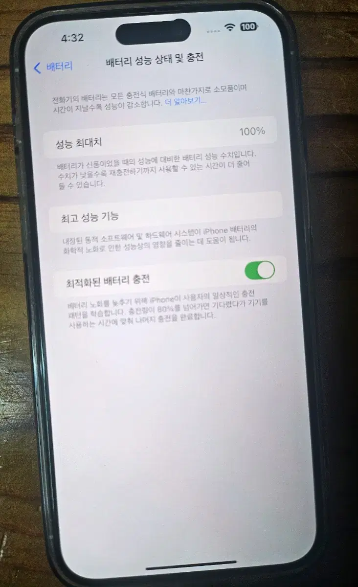 아이폰 14프로 맥스 판매합니다 1TB(1테라)