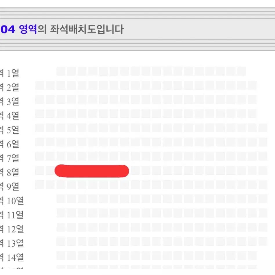 막콘)투어스 팬미팅 플로어석 1층 D구역 콘서트 티켓 양도 2/16일요일