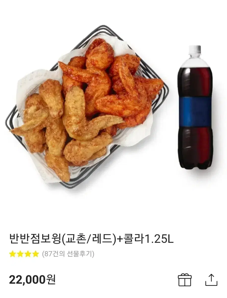 교촌 반반점보윙 콜라1.25