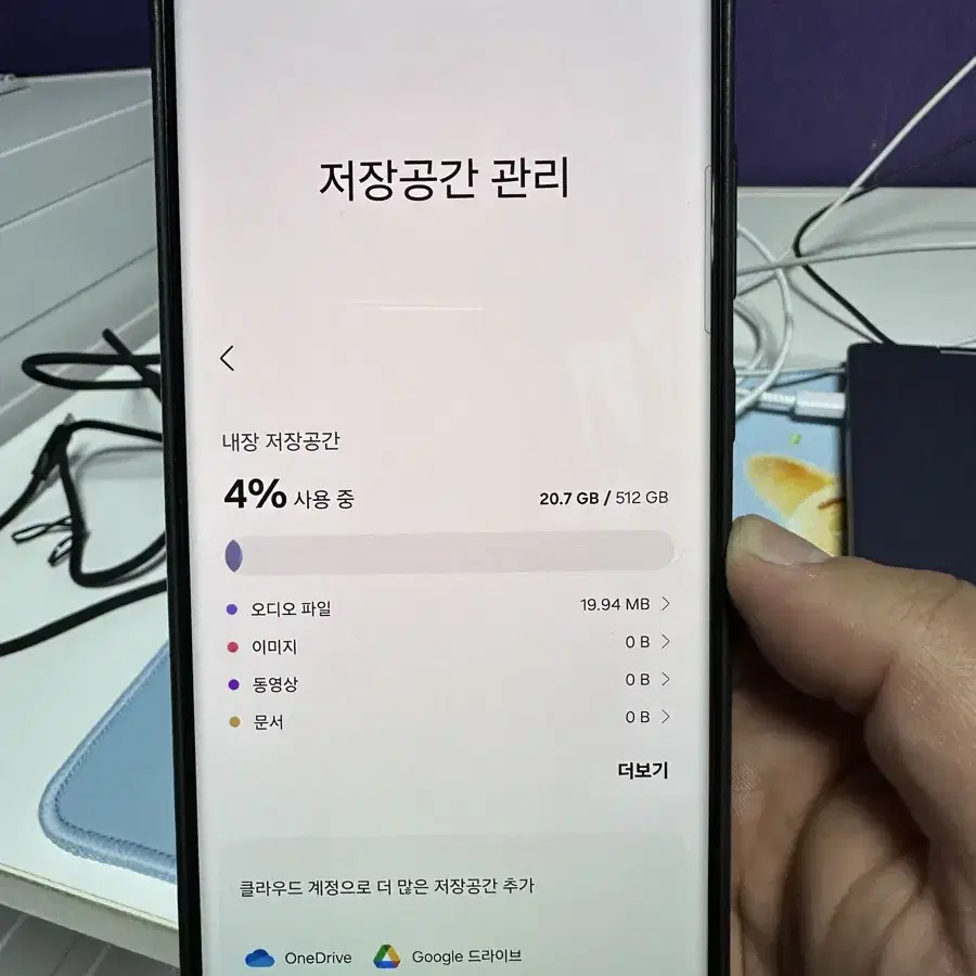 갤럭시 S23 울트라 블랙 512기가