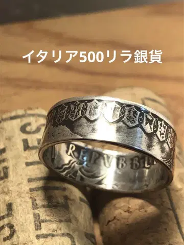 코인 반지 이탈리아 500 리라 은화 반지