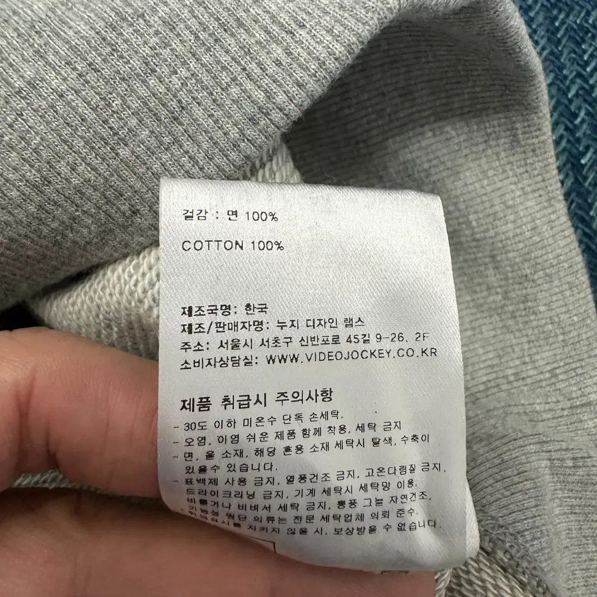 [M] 비디오자키 후드티 만원샵