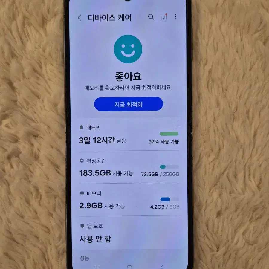 갤럭시 Z Flip4 Z플립4 특S급 풀박스 무잔상 공기계 무기스