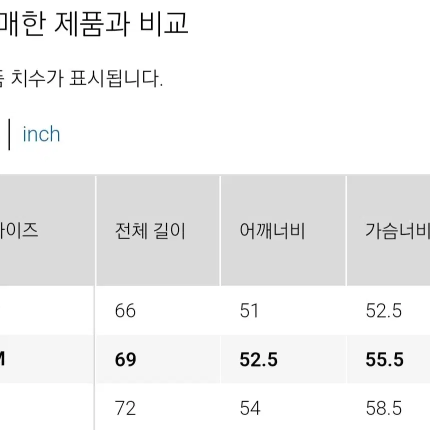 유니클로 코튼오버사이즈 크루넥 반팔 베이지