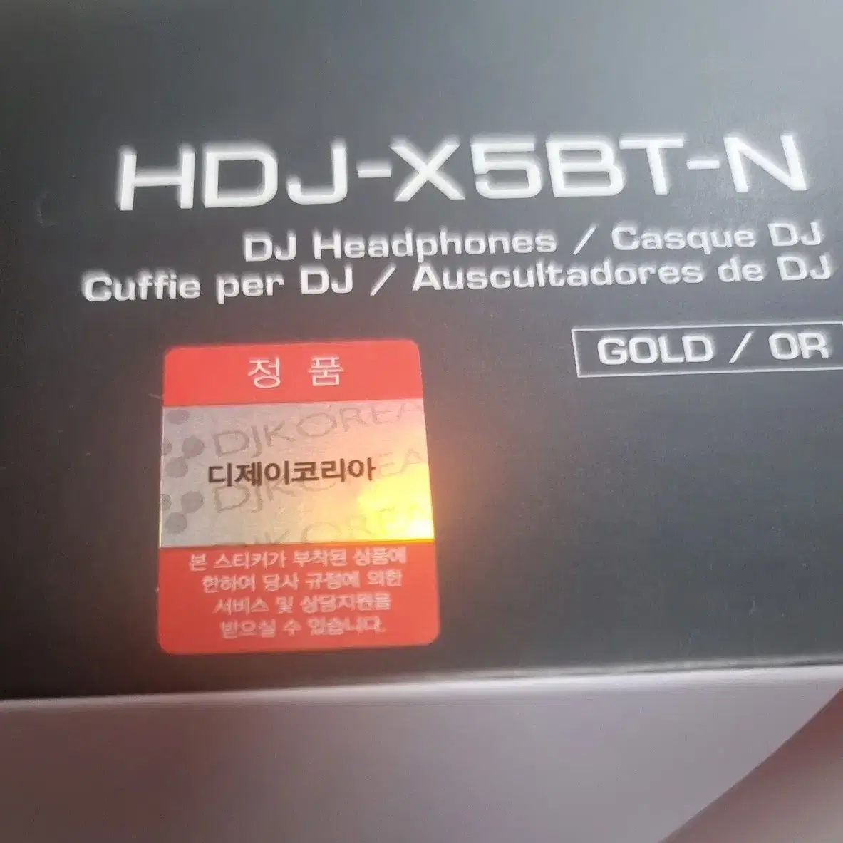 파이오니어 헤드폰 HDJ-X5BT -N(골드색상) A급