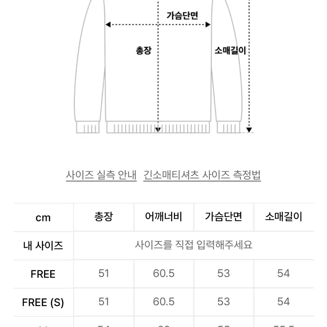 피지컬에듀케이션 후드집업 크롭 오트밀 판매