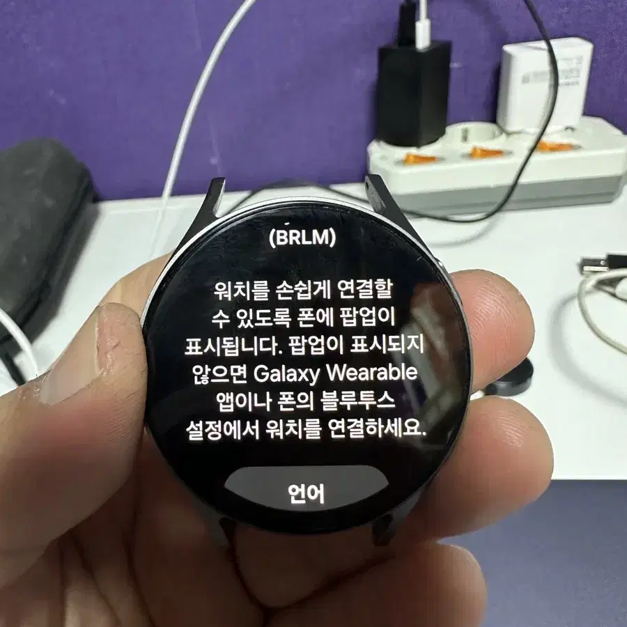 갤럭시워치7 44mm 그린 팝니다