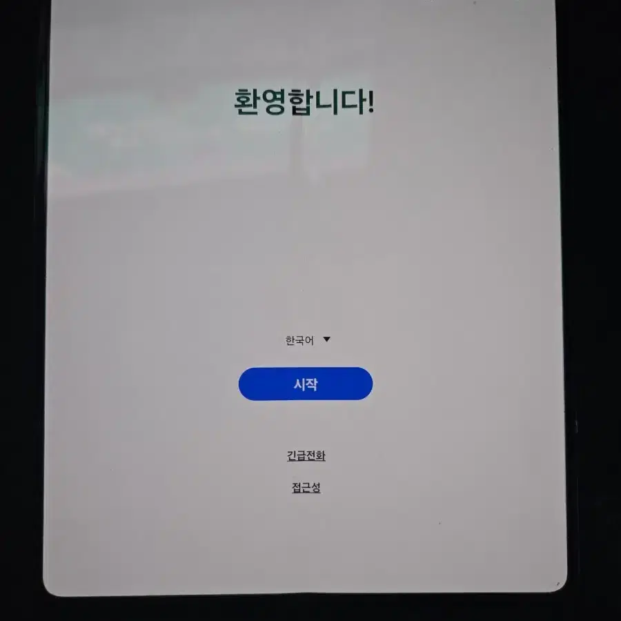 갤럭시 폴드4 512g 블랙