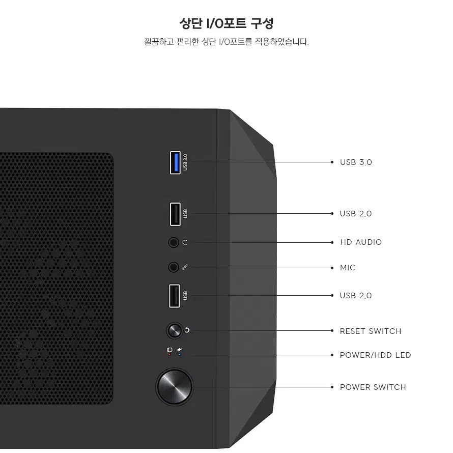 윙도어 강화유리 6팬 미들타워 케이스