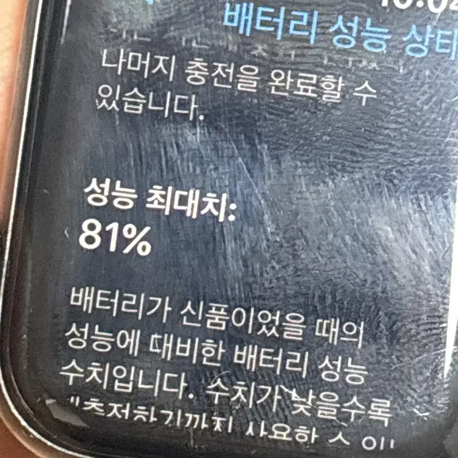 애플워치6 44mm 셀룰러 스페이스 그레이 배터리 81%