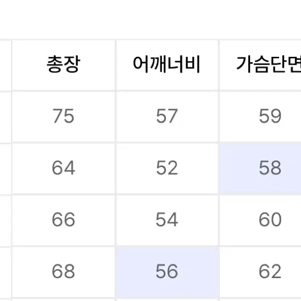 니티드 미니멀 라운드 니트 L 사이즈