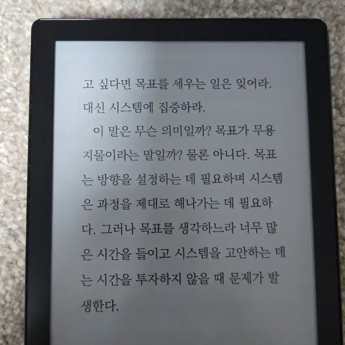 이북리더기 오닉스포크2 팝니다.