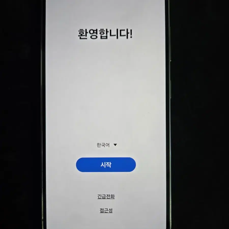 갤럭시 s23 512g 라임 자급제