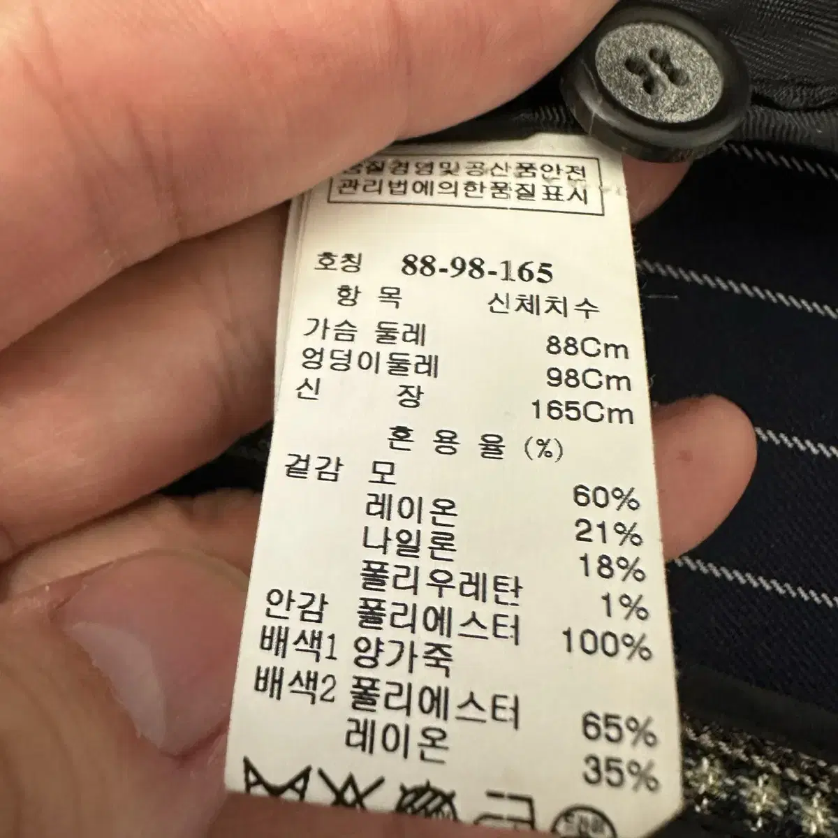 [여성] 시스템 블레이져 자켓 만원샵