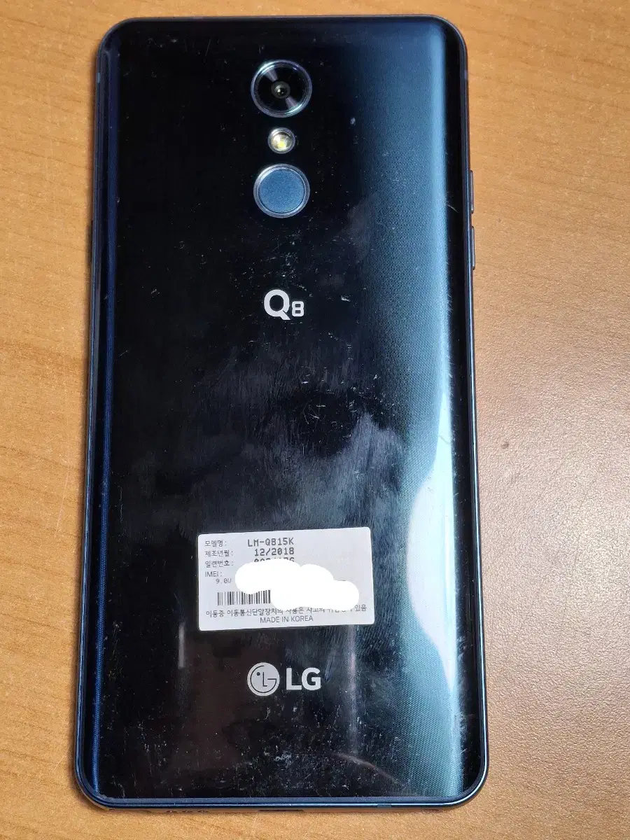 LG Q8(2018) 상태좋은 기기 판매합니다