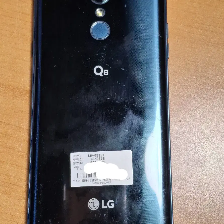 LG Q8(2018) 상태좋은 기기 판매합니다