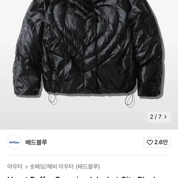 배드블루 Heart Puffer Jacket City black