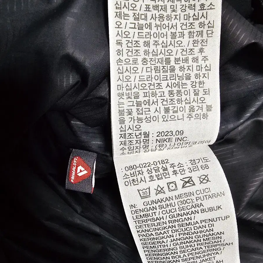 나이키 클럽 푸퍼숏패딩 XL 23년신상