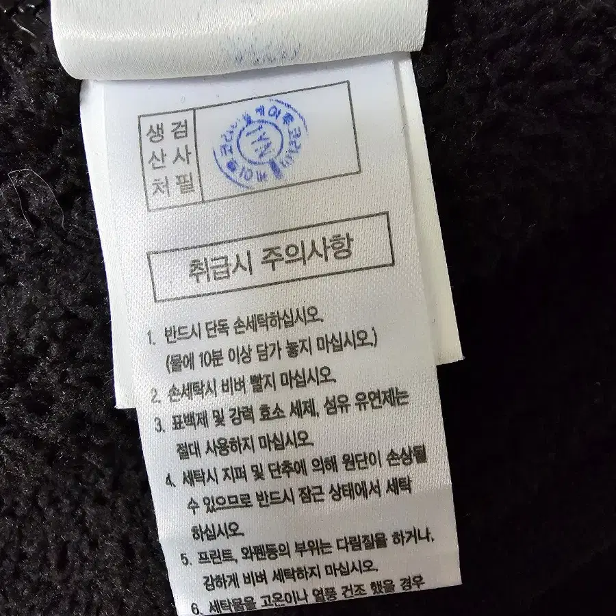 다이나핏 플리스자켓 100(L)