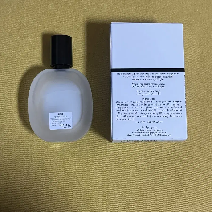 딥티크 헤어미스트 오데썽 30ml