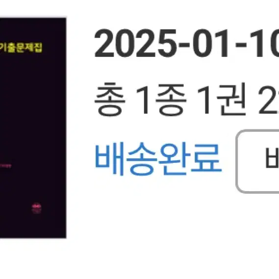 2026 마더텅 독서 스프링분철