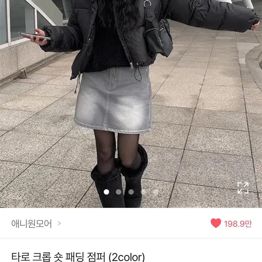 무료배송) 타로 크롭 숏 패딩 점퍼 블랙