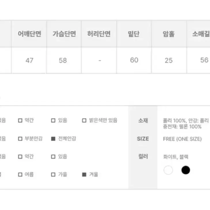 무료배송) 타로 크롭 숏 패딩 점퍼 블랙