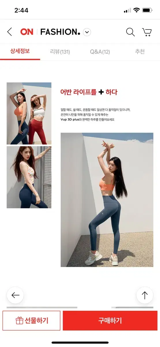 젝시믹스 레깅스 안다르 뮬라웨어 룰루레몬 알로 alo 나이키 레깅스