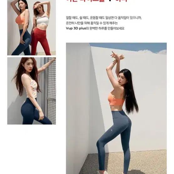 젝시믹스 레깅스 안다르 뮬라웨어 룰루레몬 알로 alo 나이키 아디다스