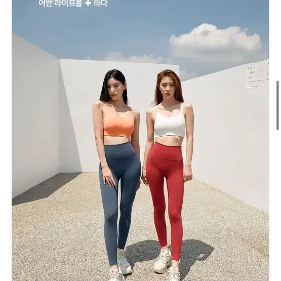 젝시믹스 레깅스 안다르 뮬라웨어 룰루레몬 알로 alo 나이키 아디다스