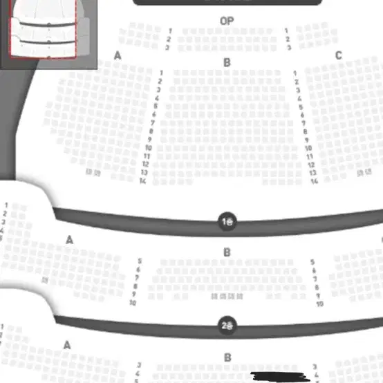 뮤지컬 시라노 2/22 고은성막공 A석 B구역4열 연석