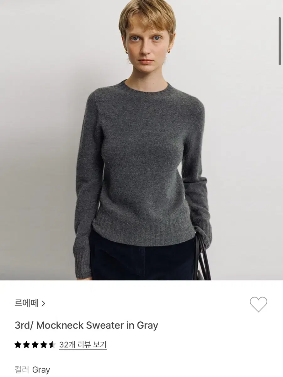 르에떼 leete 모크넥 스웨터 mockneck sweater