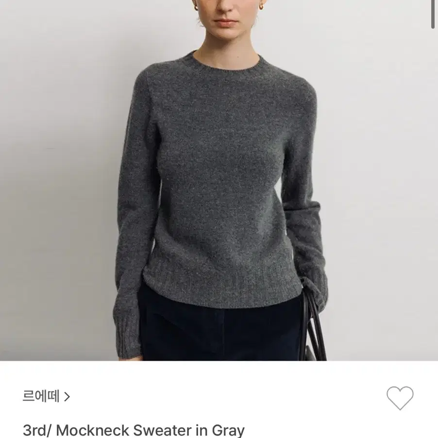 르에떼 leete 모크넥 스웨터 mockneck sweater