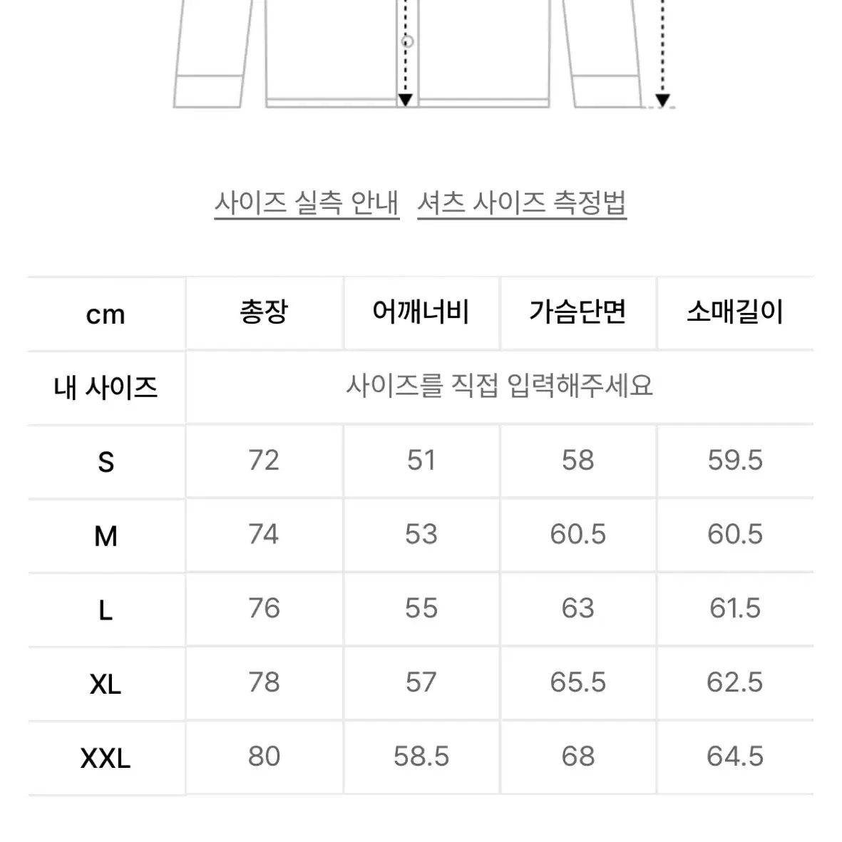 유니온블루 에디터셔츠 포그 L