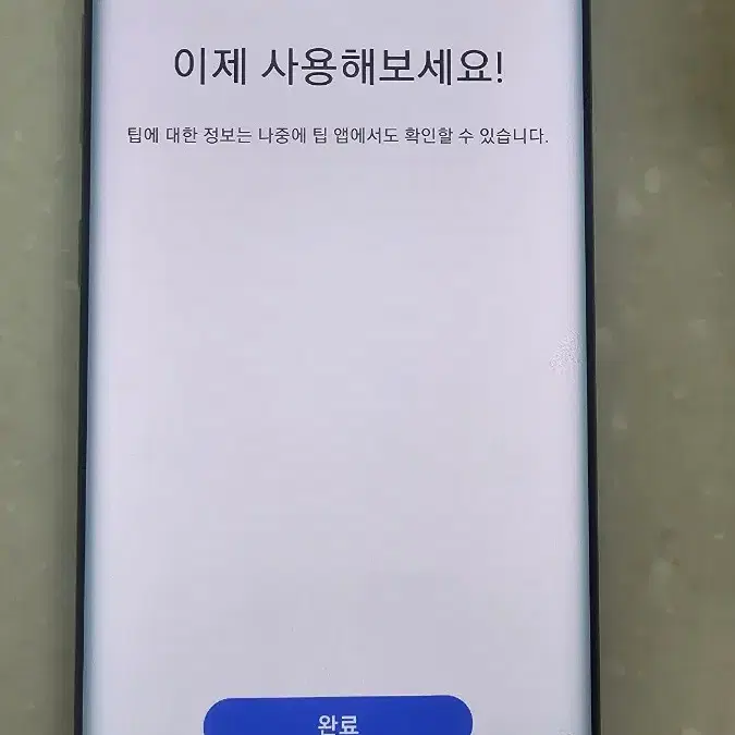 갤럭시노트 10  256