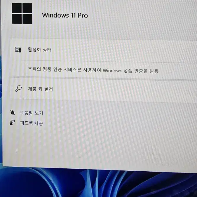 삼성 올인원PC i7-4790 최고옵션