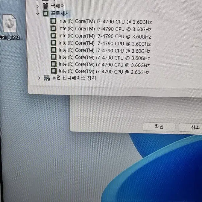 삼성 올인원PC i7-4790 최고옵션