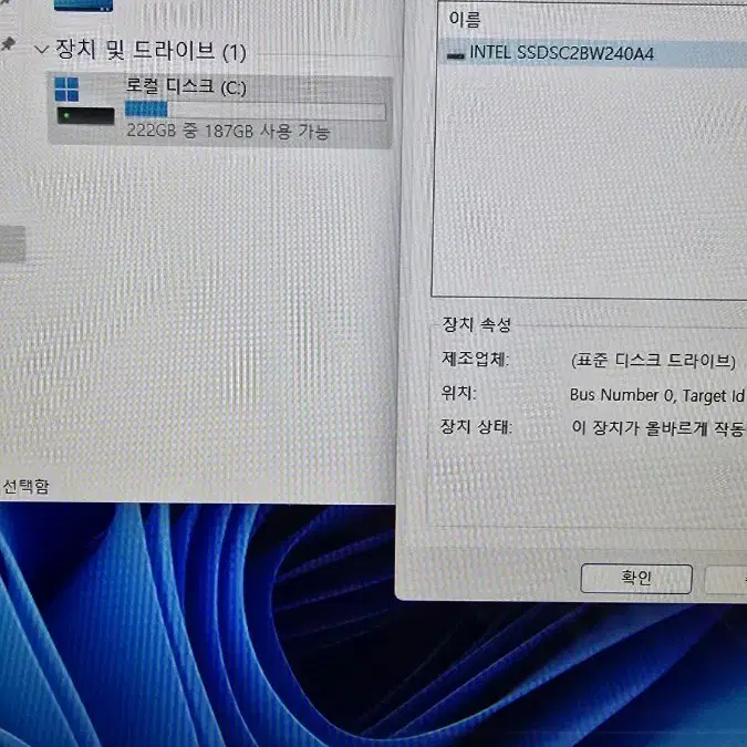 삼성 올인원PC i7-4790 최고옵션