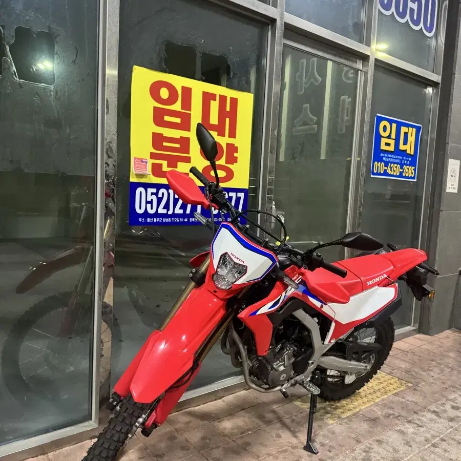 혼다 crf300l 24년식 17xx km