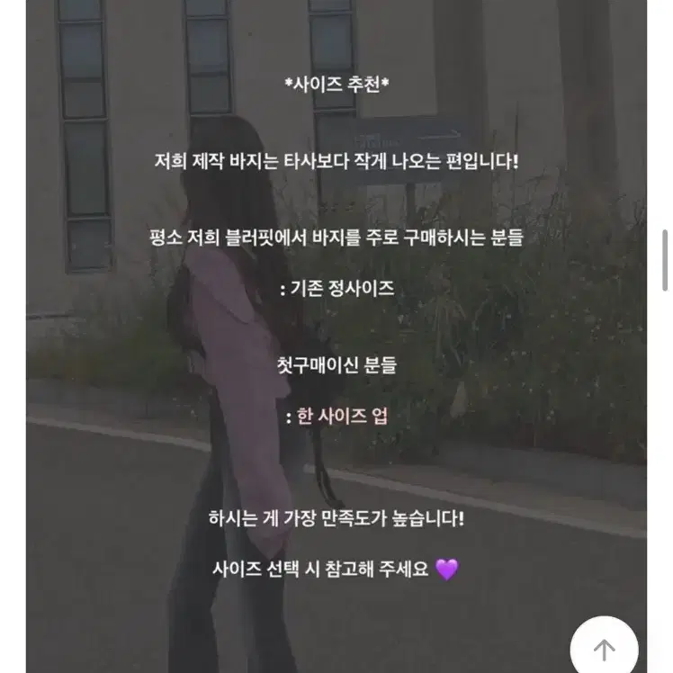 블러핏 부츠컷 데님 롱버전