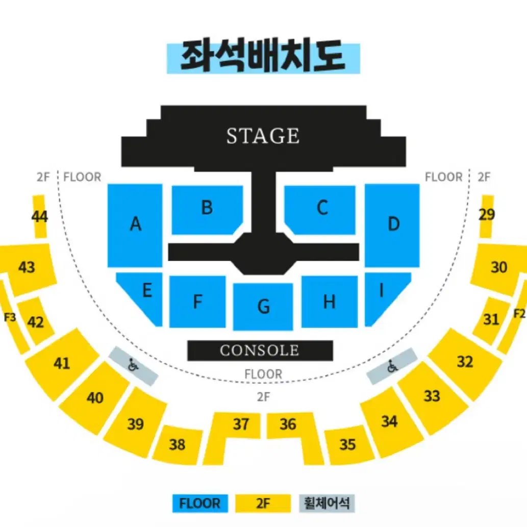 [2.16/B구역] 투어스 42클럽 팬미팅 플로어 양도합니다