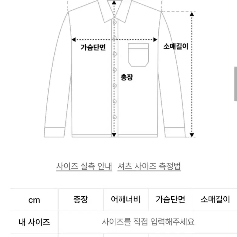 [2] 파브레가 헤리티지 바이오워싱 셔츠 미디엄그레이