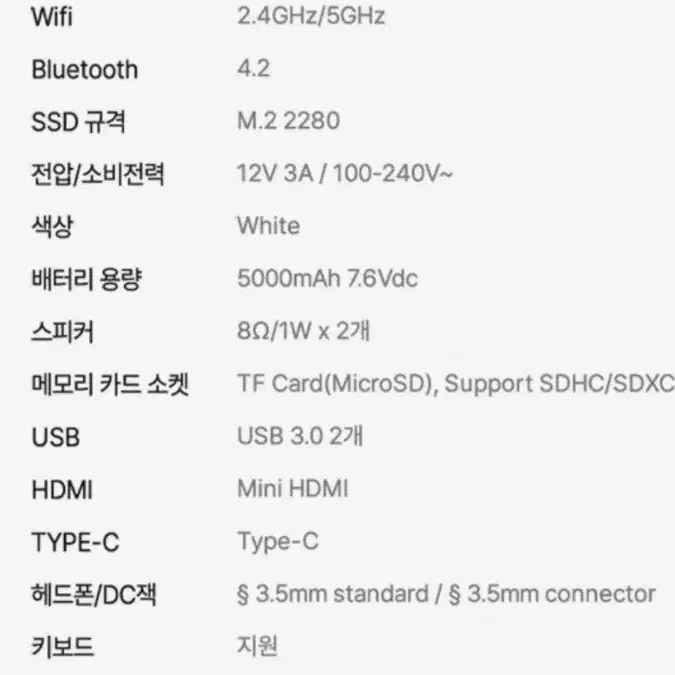 노트북 베이직스 2022 베이직 북 14