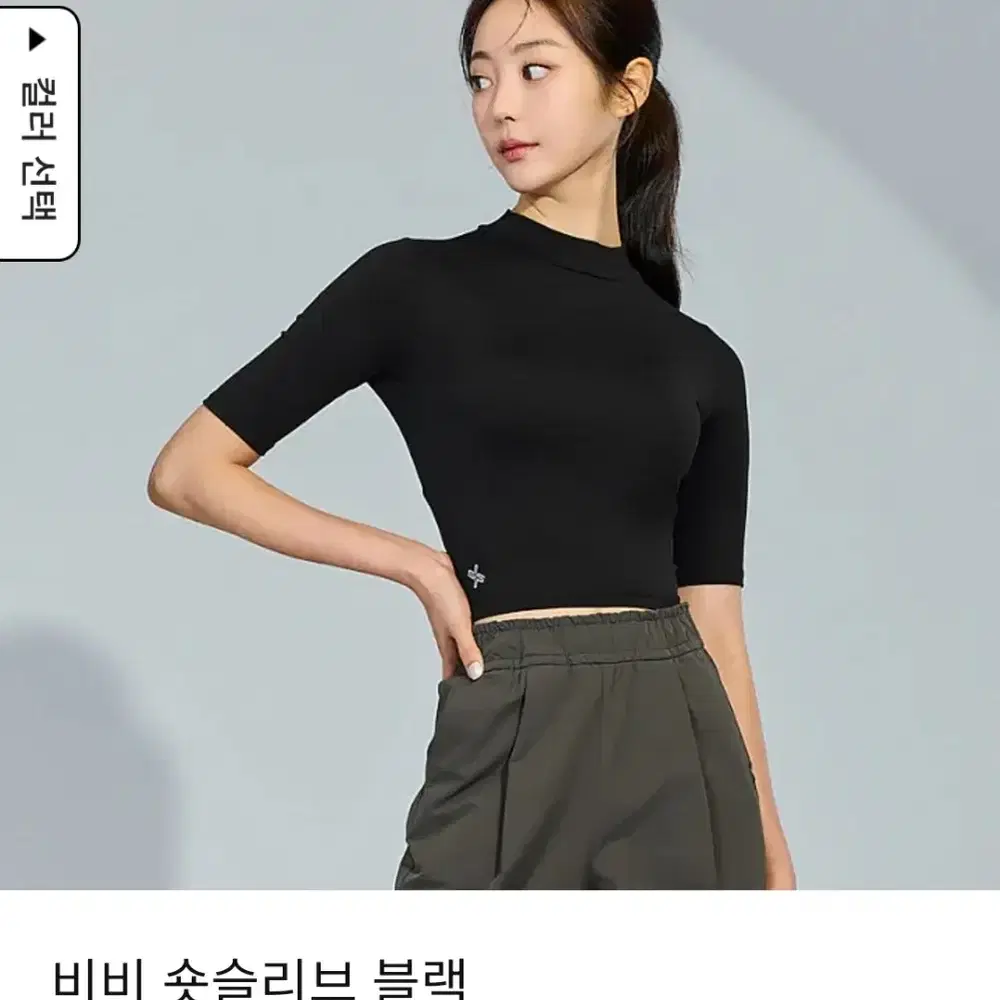 {정품} S 젝시믹스  비비 숏슬리브