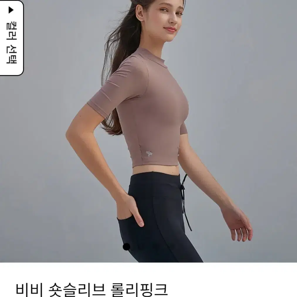 {정품} S 젝시믹스  비비 숏슬리브