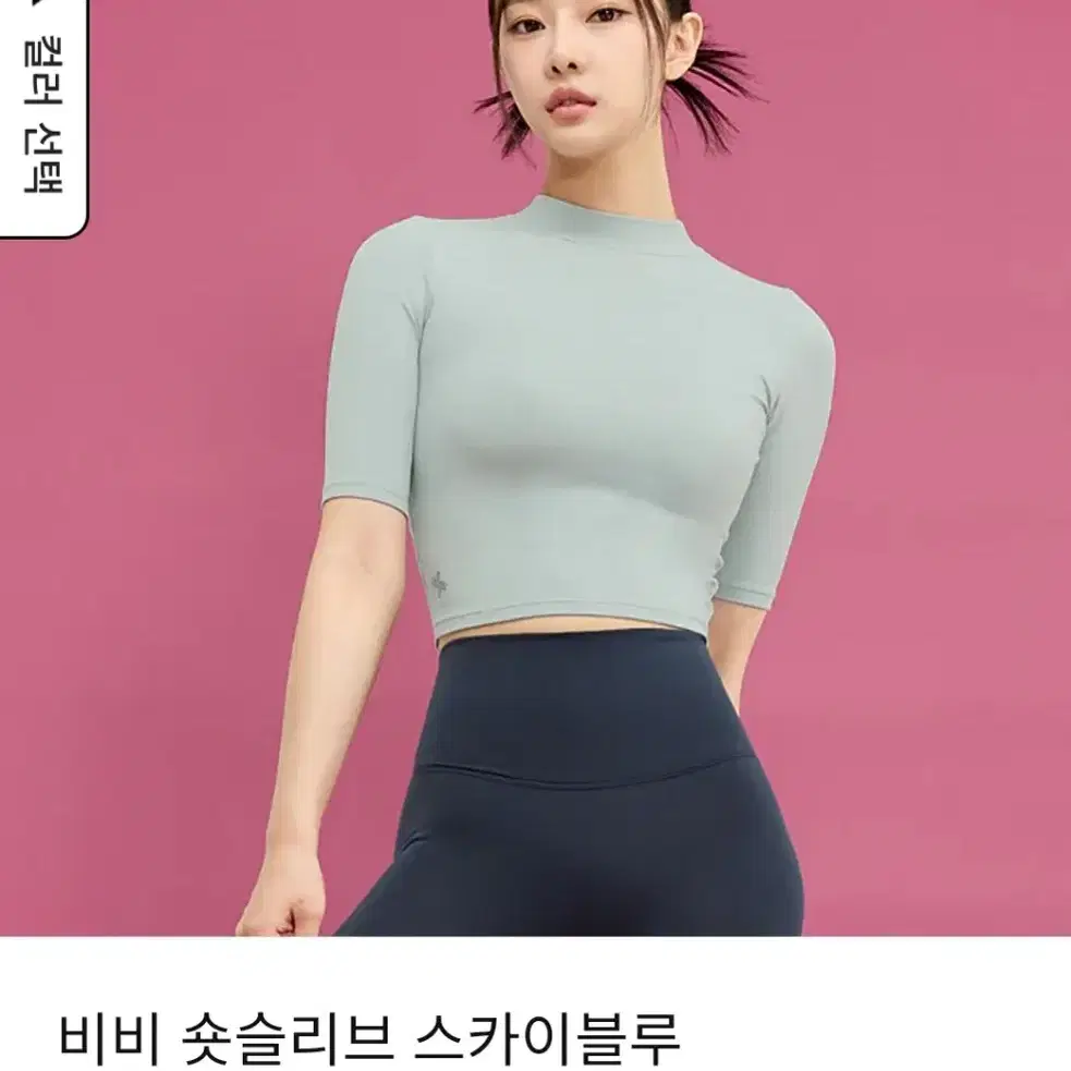 {정품} S 젝시믹스  비비 숏슬리브