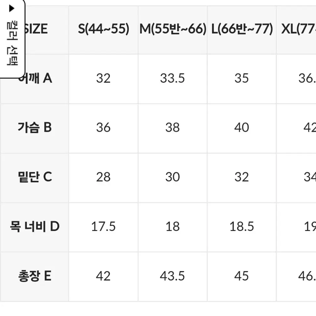 {정품} S 젝시믹스  비비 숏슬리브